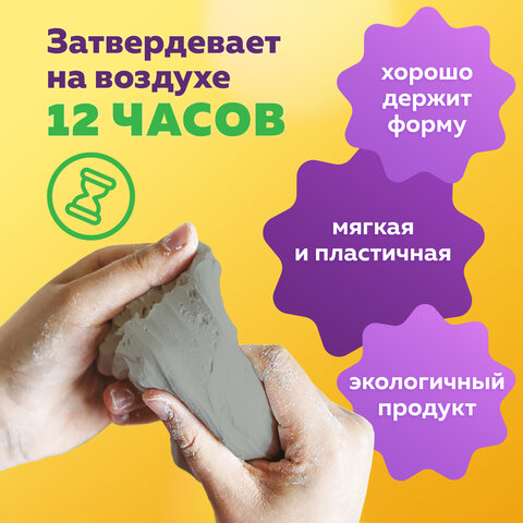 Глина для лепки голубая, 1 кг, порошковая, готовая, размачиваемая, BRAUBERG