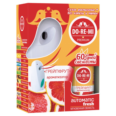 Освежитель воздуха автоматический со сменным баллоном 250 мл, DO-RE-MI Освежитель воздуха автоматический со сменным баллоном 250 мл, DO-RE-MI