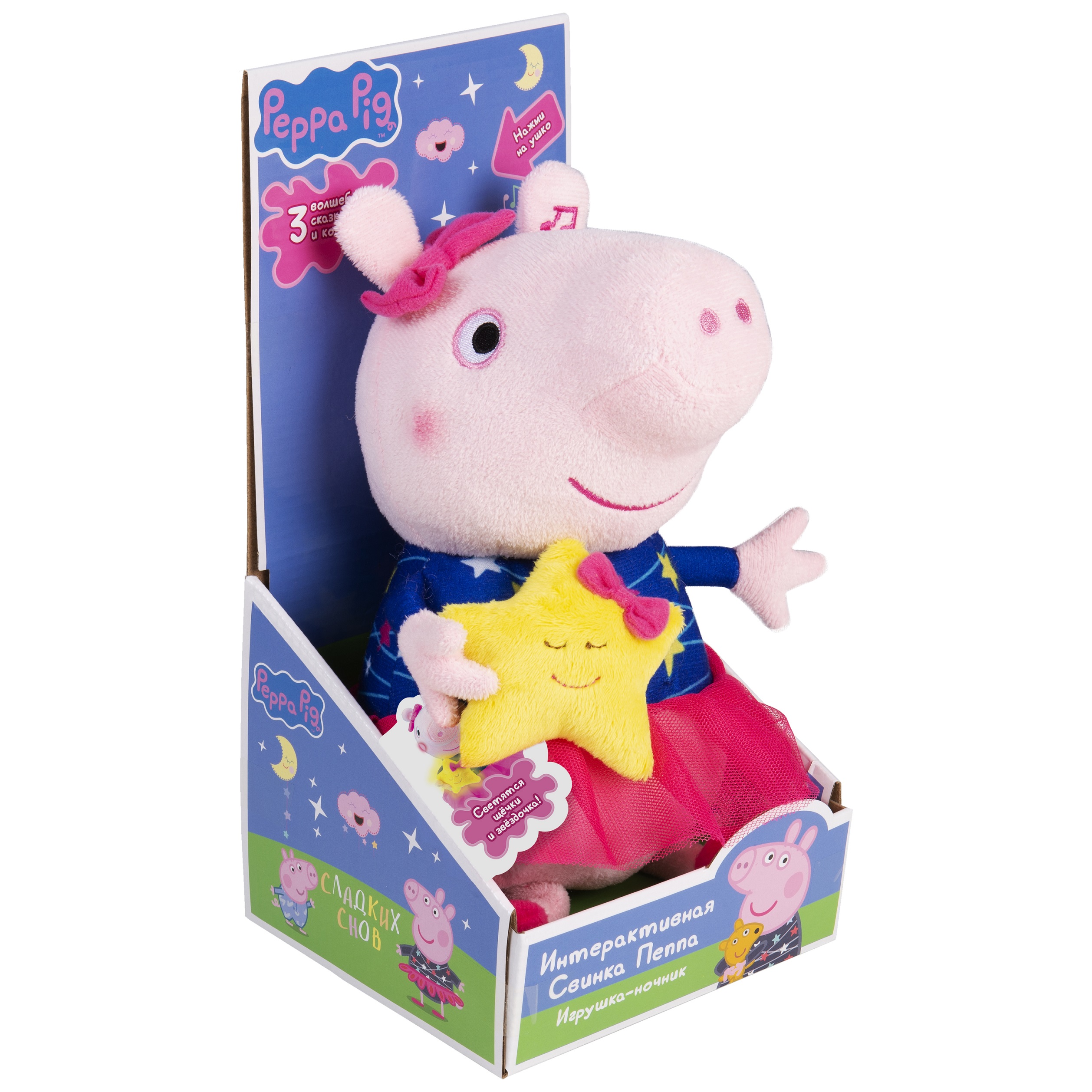 Игрушка мягкая Peppa Pig(Свинка Пеппа) Pig 30117