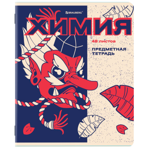 Тетради предметные, КОМПЛЕКТ 12 ПРЕДМЕТОВ, 48 л., TWIN лак, BRAUBERG
