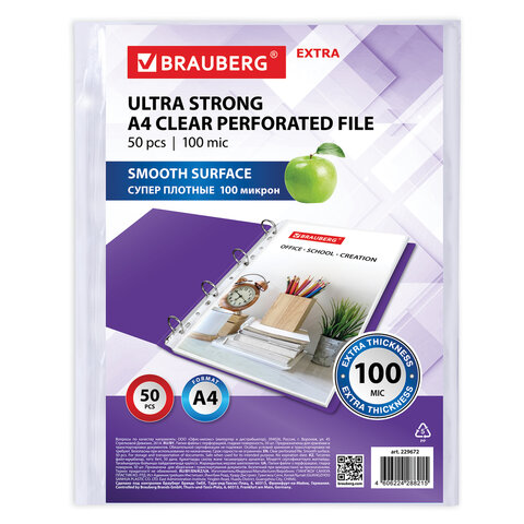 Папки-файлы перфорированные А4 BRAUBERG "EXTRA 1000", КОМПЛЕКТ 50 шт.,
