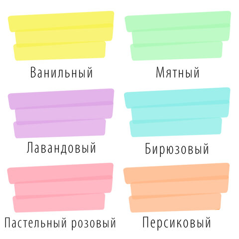 Набор текстовыделителей BRAUBERG 6 шт., АССОРТИ, "SUPER PASTEL",