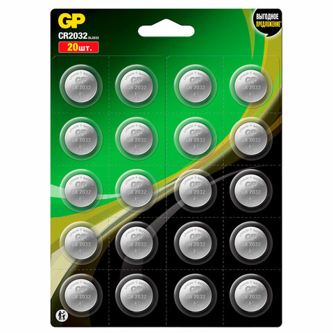 Батарейки литиевые GP Lithium CR2032 "таблетки, дисковые, кнопочные" Батарейки литиевые GP Lithium CR2032 "таблетки, дисковые, кнопочные"