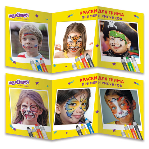 Краски для грима (аквагрим) ЮНЛАНДИЯ, НАБОР 6 цветов, яркие цвета, для лица и Краски для грима (аквагрим) ЮНЛАНДИЯ, НАБОР 6 цветов, яркие цвета, для лица и