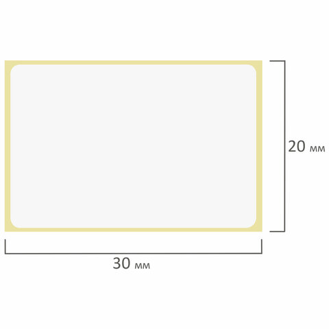 Этикетка ТермоЭко, для термопринтера и весов, 30х20x2000 шт. (ролик),