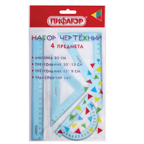 Набор чертежный ПИФАГОР (линейка 20 см, 2 треугольника, транспортир), Набор чертежный ПИФАГОР (линейка 20 см, 2 треугольника, транспортир),