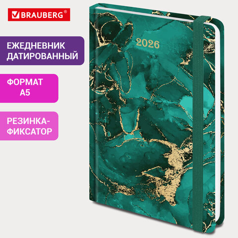 Ежедневник датированный 2026 с резинкой 145х203 мм, А5, BRAUBERG, твердый,