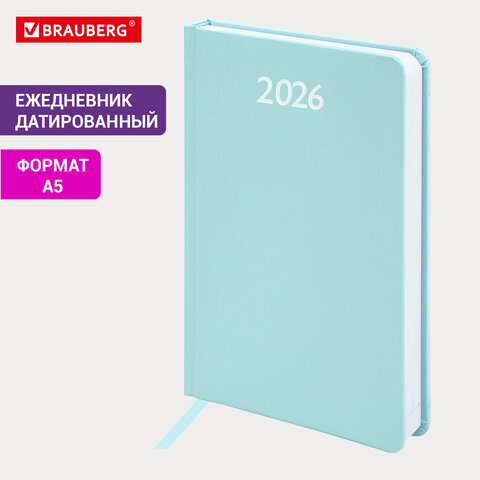 Ежедневник датированный 2026, А5, 138x213 мм, BRAUBERG "Profile",
