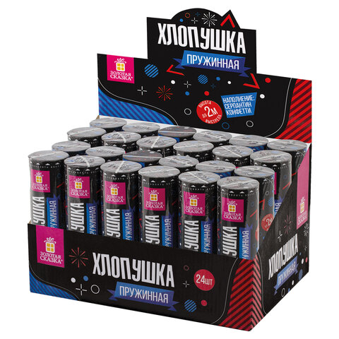 Хлопушка пружинная ЗОЛОТАЯ СКАЗКА 15,5 см, фольга, серпантин/конфетти, ассорти,