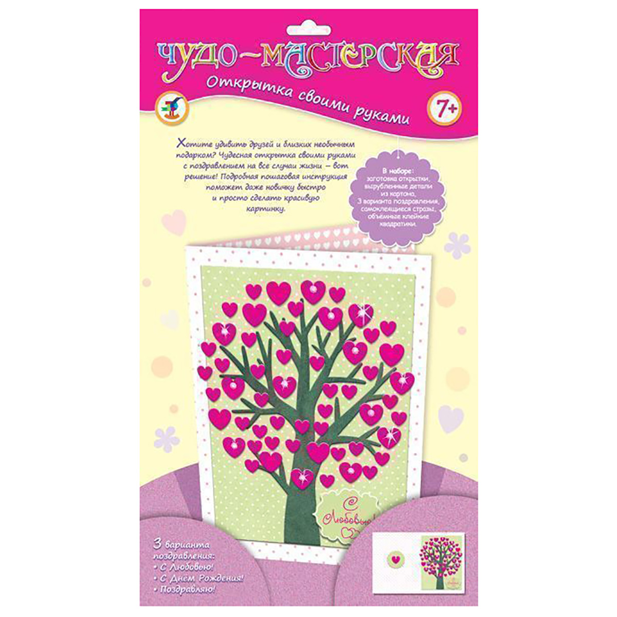 Бум-открытка С Днём Рождения Notta & Belle купить в интернет-магазине Wildberries
