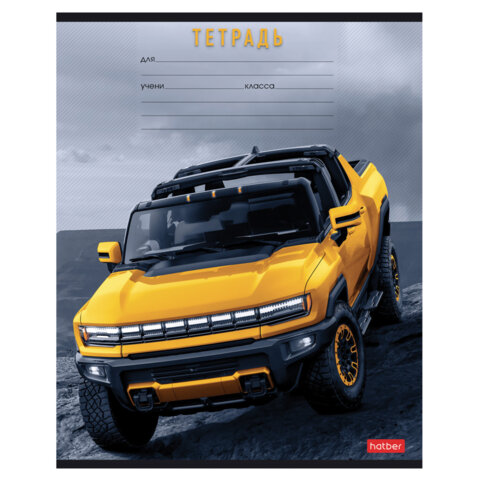 Тетрадь 12 л., HATBER клетка, обложка картон, "В мире авто" (микс в Тетрадь 12 л., HATBER клетка, обложка картон, "В мире авто" (микс в