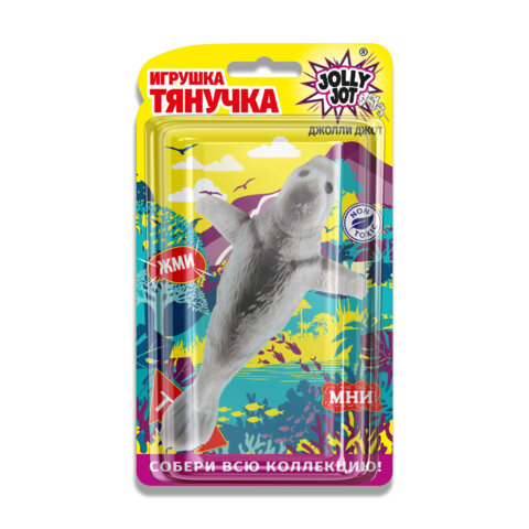 Фигурка антистресс тянучка "Морские животные", ассорти 8 видов, JOLLY
