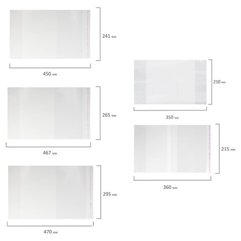 Обложки ПП для тетрадей и учебников, КЛЕЙКИЙ КРАЙ, НАБОР 20 шт., ПЛОТНЫЕ, 80 Обложки ПП для тетрадей и учебников, КЛЕЙКИЙ КРАЙ, НАБОР 20 шт., ПЛОТНЫЕ, 80