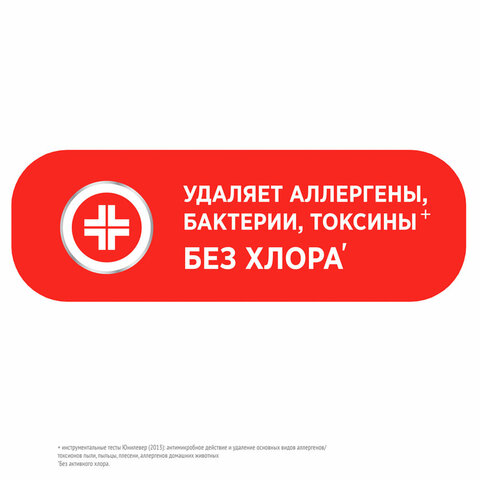 Средство для мытья пола дезинфицирующее 1 л ГЛОРИКС "Лимонная Средство для мытья пола дезинфицирующее 1 л ГЛОРИКС "Лимонная