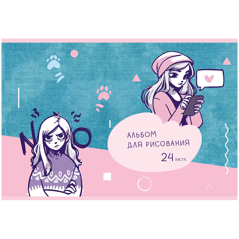Альбом для рисования 24 листа, А4, на скрепке BG "Привет-Привет!"