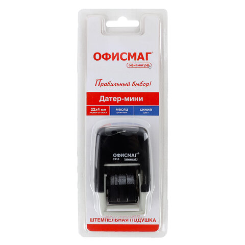 Датер-мини ОФИСМАГ, месяц цифрами, оттиск 22х4 мм, "Printer 7810