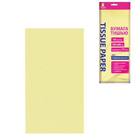 Цветная бумага ТИШЬЮ 17 г/м2, 50х66 см, 10 листов, лимонный цвет, ЗОЛОТАЯ