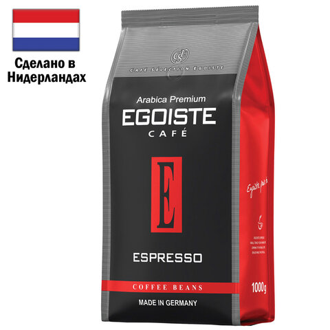 Кофе в зернах EGOISTE "Espresso", арабика 100%, 1000 г, вакуумная Кофе в зернах EGOISTE "Espresso", арабика 100%, 1000 г, вакуумная