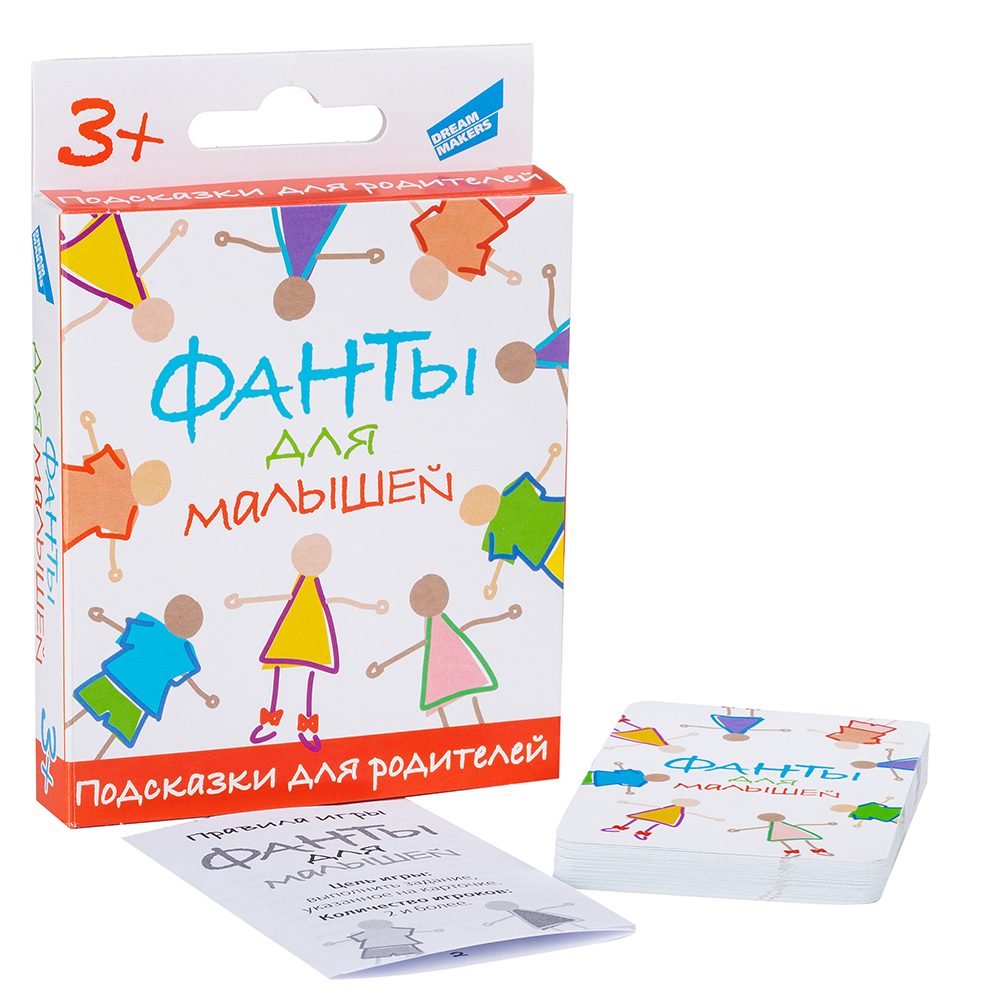 Игра детская настольная "Фанты для малышей" Игра детская настольная "Фанты для малышей"
