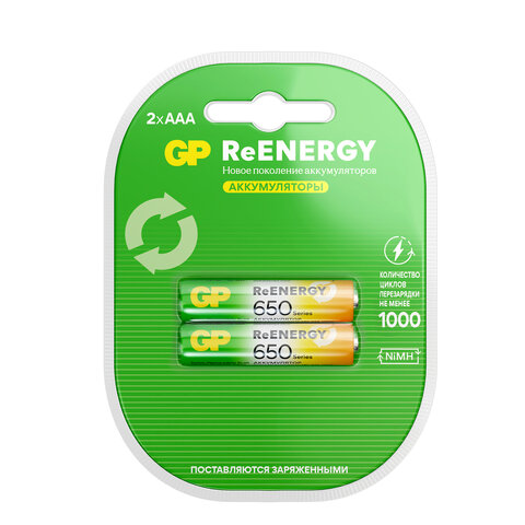 Батарейки аккумуляторные GP ReEnergy Ni-Mh мизинчиковые КОМПЛЕКТ 2 шт., ААА