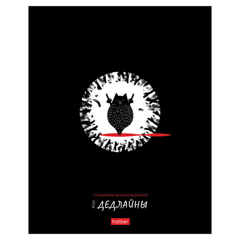 Тетрадь обложка пластик, А5 48л. скоба, клетка, HATBER, "Кот-самурай" Тетрадь обложка пластик, А5 48л. скоба, клетка, HATBER, "Кот-самурай"