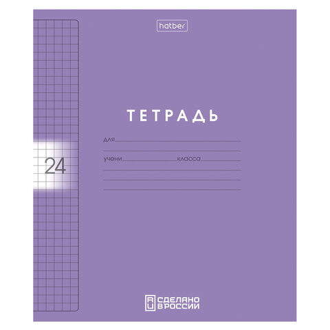 Тетрадь обложка пластик, 24 л., клетка, HATBER, Color Set (микс в спайке),