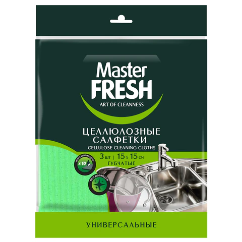 Салфетки целлюлозные (губчатые) 15х15 см, КОМПЛЕКТ 3 шт., зеленые, MASTER FRESH Салфетки целлюлозные (губчатые) 15х15 см, КОМПЛЕКТ 3 шт., зеленые, MASTER FRESH