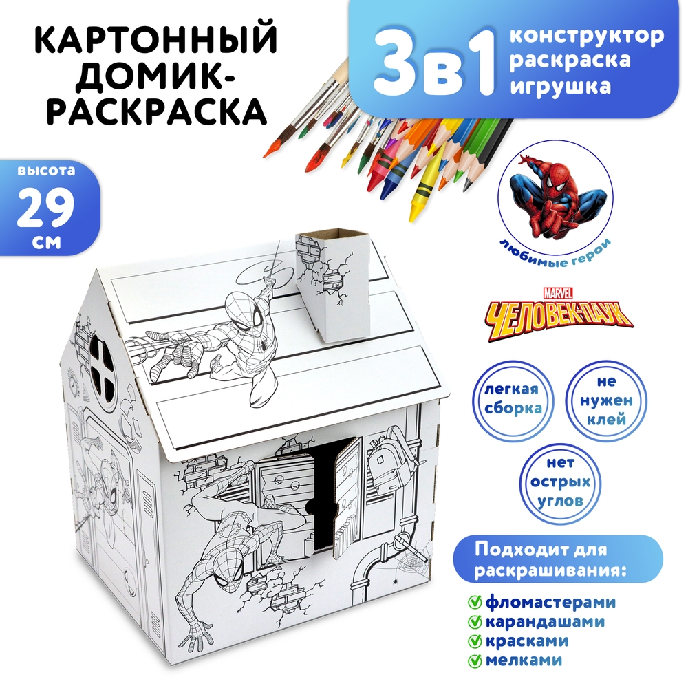 Игрушка картонная 