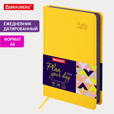 Ежедневник датированный 2026, А5, 138x213 мм, BRAUBERG "Rainbow", под