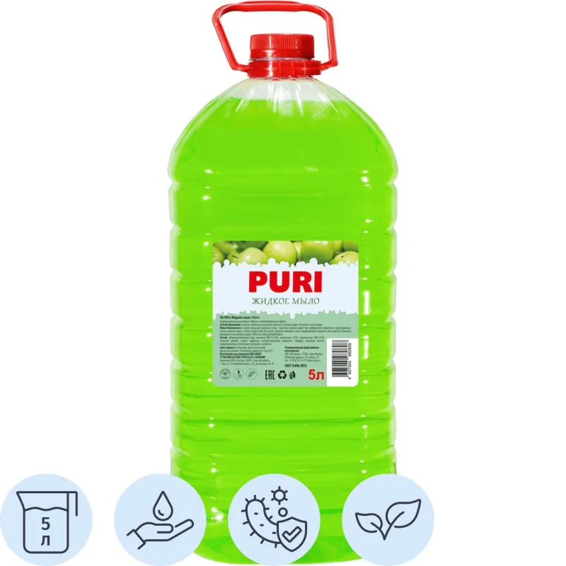 Мыло Жидкое, PURI, Яблоко, 5л Мыло Жидкое, PURI, Яблоко, 5л