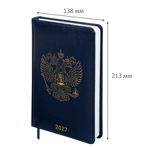 Ежедневник датированный 2027, А5, 138х213 мм, BRAUBERG "State", под