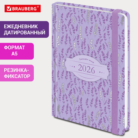 Ежедневник датированный 2026 с резинкой 145х203 мм, А5, BRAUBERG твердый,