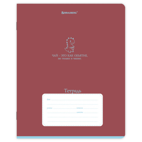 Тетрадь 18 л. BRAUBERG клетка, обложка картон, PHRASES, 107784 Тетрадь 18 л. BRAUBERG клетка, обложка картон, PHRASES, 107784