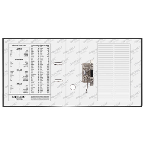 Папка-регистратор ОФИСМАГ с арочным механизмом, покрытие из ПВХ, 75 мм, черная,