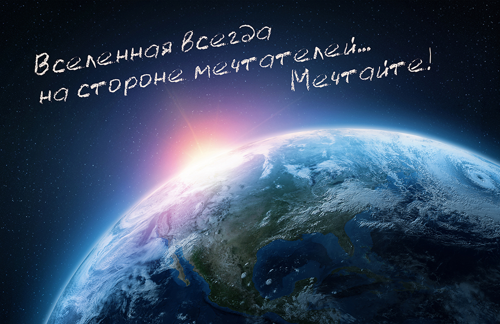 Календарь трехсекционный на 2025 год, "Планета Земля"