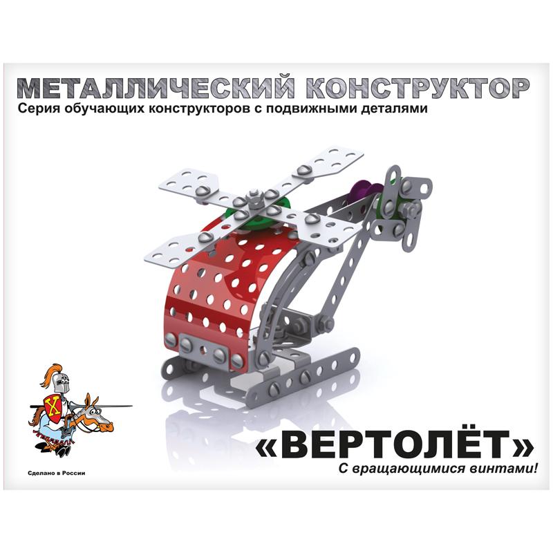 Конструктор металлический с подвижными деталями Десятое королевство Конструктор металлический с подвижными деталями Десятое королевство