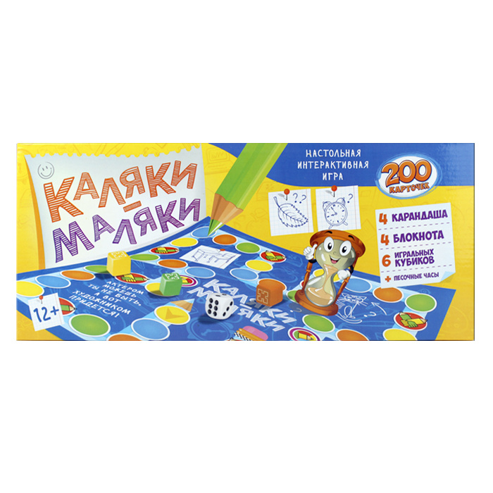 Настольная игра "Каляки-маляки" Настольная игра "Каляки-маляки"