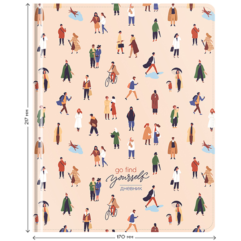 Дневник 1-11 кл. 48л. (твердый) Greenwich Line "Find yourself", иск.