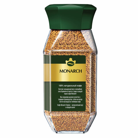 Кофе растворимый JACOBS "Monarch", сублимированный, 190 г, стеклянная