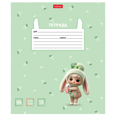 Тетрадь 12 л. HATBER, клетка, рельефный картон, "Berri-Фрутоняшки" Тетрадь 12 л. HATBER, клетка, рельефный картон, "Berri-Фрутоняшки"