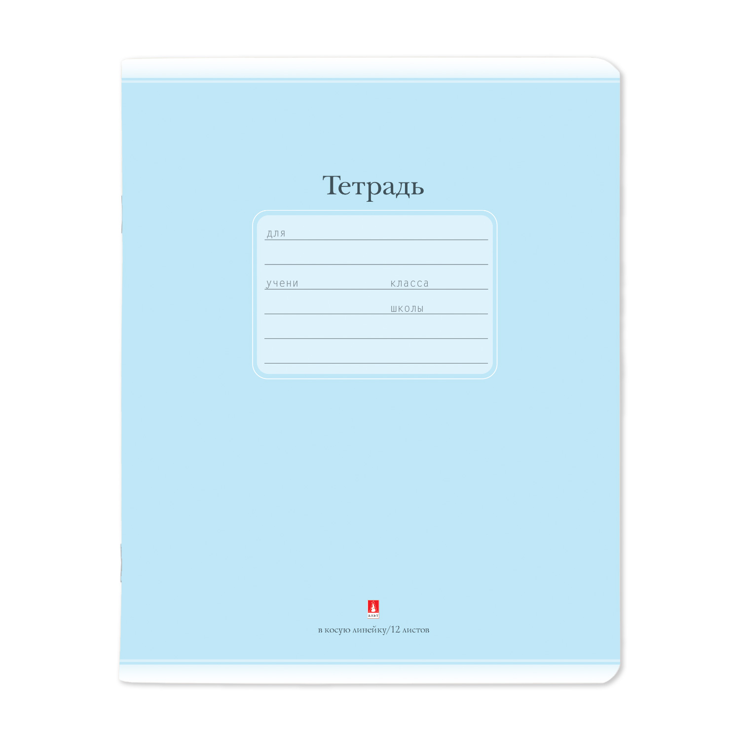 ТЕТРАДЬ 12Л. КОС.ЛИН. "ЛЮКС" 5 ЦВЕТОВ