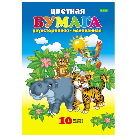 Цветная бумага А4 2-сторонняя мелованная, 10 листов, 10 цветов, на скобе, HATBER Цветная бумага А4 2-сторонняя мелованная, 10 листов, 10 цветов, на скобе, HATBER