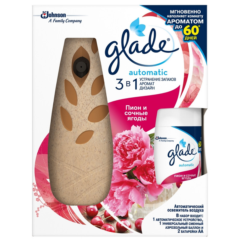 Освежитель воздуха Glade автоматич+смен.баллон Пион и сочные ягоды 269мл Освежитель воздуха Glade автоматич+смен.баллон Пион и сочные ягоды 269мл