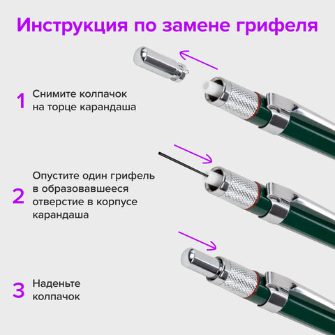 Карандаш механический 0,7 мм + грифели HB 24 штуки на блистере, BRAUBERG