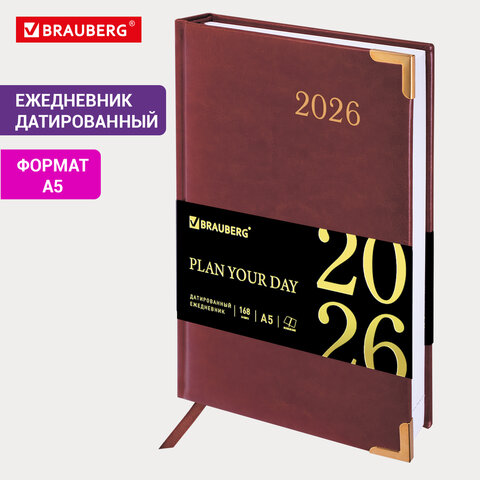 Ежедневник датированный 2026, А5, 138x213 мм, BRAUBERG "Senator", под