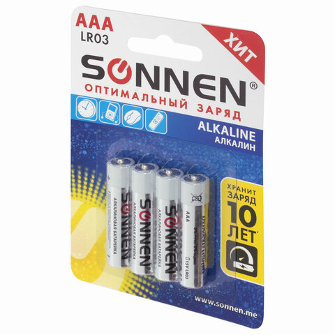 Батарейки КОМПЛЕКТ 4 шт., SONNEN Alkaline, AAA (LR03, 24А), алкалиновые,