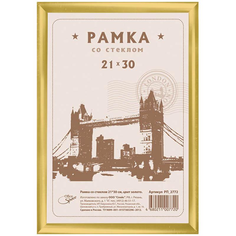 Рамка пластиковая 21*30см, золото: РП_2772 штр.: 4680211007720 Рамка пластиковая 21*30см, золото: РП_2772 штр.: 4680211007720