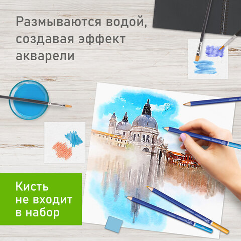 Карандаши художественные цветные акварельные BRAUBERG ART CLASSIC, 48 цветов,