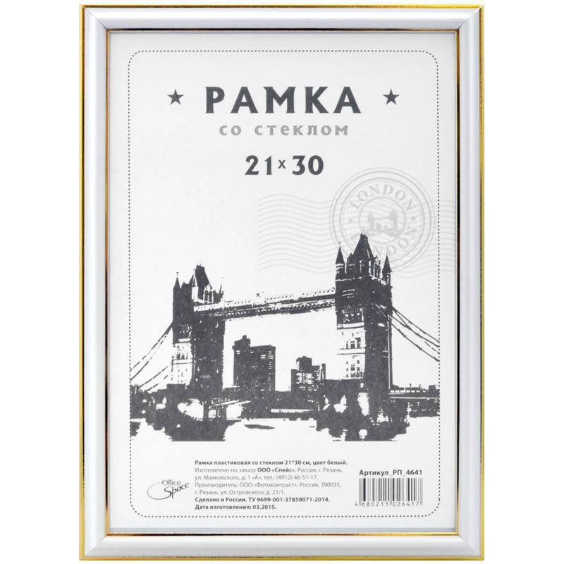 Рамка пластиковая 21*30см, №2, белая: РП_4641 штр.: 4680211026417 Рамка пластиковая 21*30см, №2, белая: РП_4641 штр.: 4680211026417