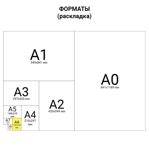 Наклейки гелевые "Пингвинята", многоразовые, с тиснением фольгой,